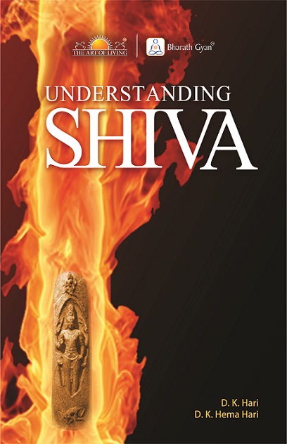 Understanding Shiva Book